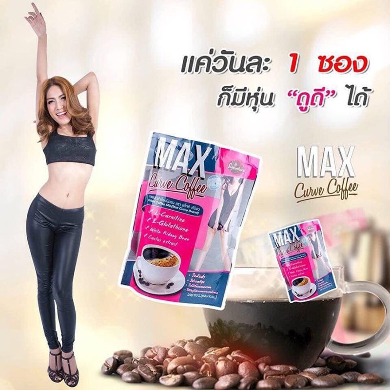 Home Marketplace MAX Curve Coffee3