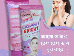 Creamy-Bright-Facial-Foam-Face-wash-3