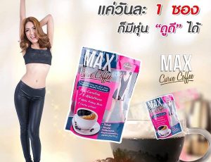 MAX-Curve-Coffee3.1